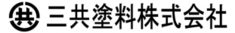 三共後料㈱ロゴ.pdf